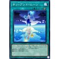 サンアンドムーン【ノーマル】{CH02-JP036}《魔法》