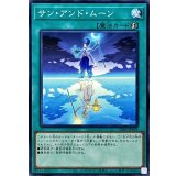 サンアンドムーン【ノーマル】{CH02-JP036}《魔法》
