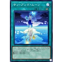 サンアンドムーン【ノーマル】{CH02-JP036}《魔法》