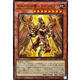 ホルスの加護ケベンセヌフ【ノーマル】{CH02-JP025}《モンスター》