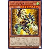 ホルスの先導ハーピ【ノーマル】{CH02-JP024}《モンスター》