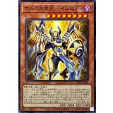 ホルスの栄光イムセティ【ノーマル】{CH02-JP022}《モンスター》