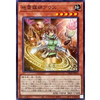 地霊媒師アウス【ノーマル】{CH02-JP012}《モンスター》