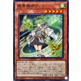 風霊媒師ウィン【ノーマル】{CH02-JP011}《モンスター》