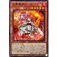 火霊媒師ヒータ【ノーマル】{CH02-JP010}《モンスター》