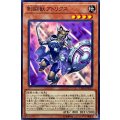 剣闘獣アトリクス【ノーマル】{CHIM-JP012}《モンスター》