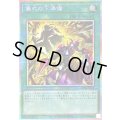 〔状態B〕儀式の下準備【プリズマティックシークレット】{CORI-JPS11}《魔法》