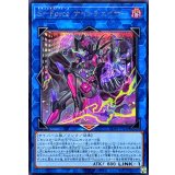 〔状態A-〕SForceナイトチェイサー【シークレット】{CORI-JPS08}《リンク》