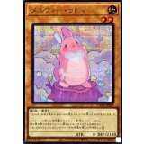 〔状態A-〕メルフィーラビィ【シークレット】{CORI-JPS09}《モンスター》