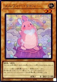 〔状態A-〕メルフィーラビィ【シークレット】{CORI-JPS09}《モンスター》