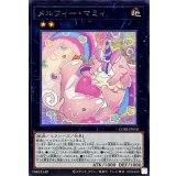 〔状態B〕メルフィーマミィ【シークレット】{CORI-JPS10}《エクシーズ》