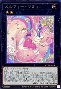 〔状態B〕メルフィーマミィ【シークレット】{CORI-JPS10}《エクシーズ》