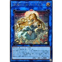 画像1: 聖魔の乙女アルテミス【シークレット】{CORI-JPS13}《リンク》