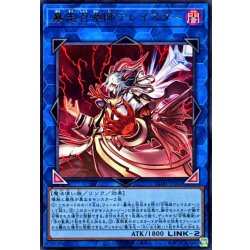 画像1: 暴走召喚師アレイスター【ウルトラ】{CORI-JPS02}《リンク》