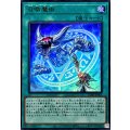 召喚魔術【ウルトラ】{CORI-JPS03}《魔法》