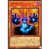 〔状態B〕幻影騎士団ラギッドグローブ【ウルトラ】{CORI-JPS04}《モンスター》