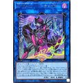 SForceナイトチェイサー【ウルトラ】{CORI-JPS08}《リンク》