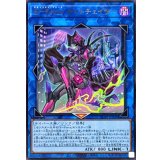 〔状態A-〕SForceナイトチェイサー【ウルトラ】{CORI-JPS08}《リンク》