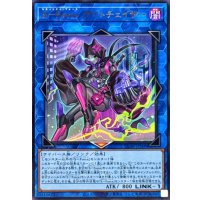 〔状態A-〕SForceナイトチェイサー【ウルトラ】{CORI-JPS08}《リンク》