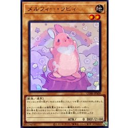 画像1: メルフィーラビィ【ウルトラ】{CORI-JPS09}《モンスター》