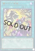 〔状態B〕儀式の下準備【ウルトラ】{CORI-JPS11}《魔法》