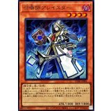 〔状態A-〕召喚師アレイスター【シークレット】{CORI-JPS01}《モンスター》