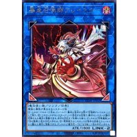 〔状態A-〕暴走召喚師アレイスター【シークレット】{CORI-JPS02}《リンク》