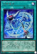 召喚魔術【シークレット】{CORI-JPS03}《魔法》