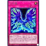 〔状態A-〕幻影翼【シークレット】{CORI-JPS06}《罠》