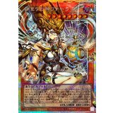 始まりの神ファーラ【OFプリズマティックシークレット】{CORI-JP022}《モンスター》