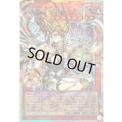 画像1: 〔状態B〕始まりの神ファーラ【OFプリズマティックシークレット】{CORI-JP022}《モンスター》