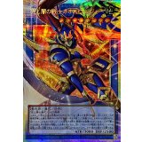 光と闇の戦士カオスソルジャー【OFプリズマティックシークレット】{CORI-JP028}《儀式》
