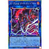 SForceナイトスレイヤー【プリズマティックシークレット】{CORI-JP040}《リンク》