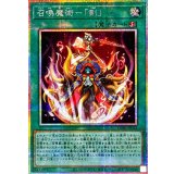 召喚魔術剣【プリズマティックシークレット】{CORI-JP053}《魔法》