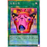 怠慢な壺【プリズマティックシークレット】{CORI-JP061}《魔法》