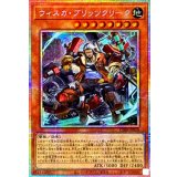 ウィスカブリッツクリーク【プリズマティックシークレット】{CORI-JP010}《モンスター》