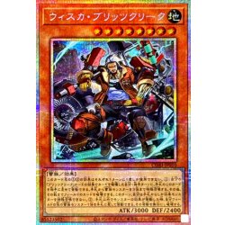 画像1: ウィスカブリッツクリーク【プリズマティックシークレット】{CORI-JP010}《モンスター》