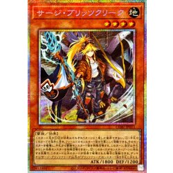 画像1: サージブリッツクリーク【プリズマティックシークレット】{CORI-JP011}《モンスター》