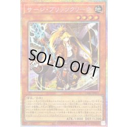画像1: 〔状態A-〕サージブリッツクリーク【プリズマティックシークレット】{CORI-JP011}《モンスター》