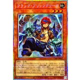 クラックブリッツクリーク【プリズマティックシークレット】{CORI-JP012}《モンスター》