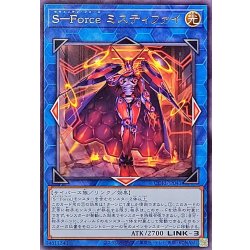 画像1: SForceミスティファイ【レア】{CORI-JP041}《リンク》