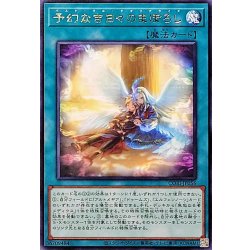 画像1: 予幻なき日々のまぼろし【レア】{CORI-JP056}《魔法》