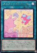 メルフィーがころんだ【レア】{CORI-JP059}《魔法》
