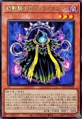幻影騎士団ディケイクローク【レア】{CORI-JP018}《モンスター》
