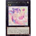 メルフィーゴッドマミィ【レア】{CORI-JP038}《エクシーズ》