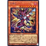 超魔剣士ブラックカオス【シークレット】{CORI-JP001}《モンスター》