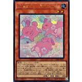 メルフィーラビィーズ【シークレット】{CORI-JP021}《モンスター》