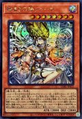 始まりの神ファーラ【シークレット】{CORI-JP022}《モンスター》