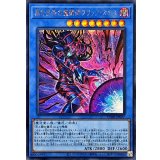 黒き混沌の魔術師ブラックカオス【シークレット】{CORI-JP027}《儀式》
