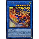 光と闇の戦士カオスソルジャー【シークレット】{CORI-JP028}《儀式》